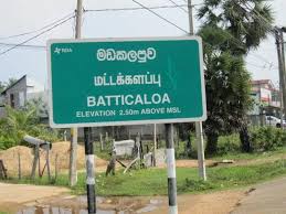மட்டக்களப்பு களப்பில் சடலங்களாக மீட்கப்பட்ட இருவர் அடையாளம்: நீதிவான் முன்னிலையில் விசாரணை தீவிரம்!